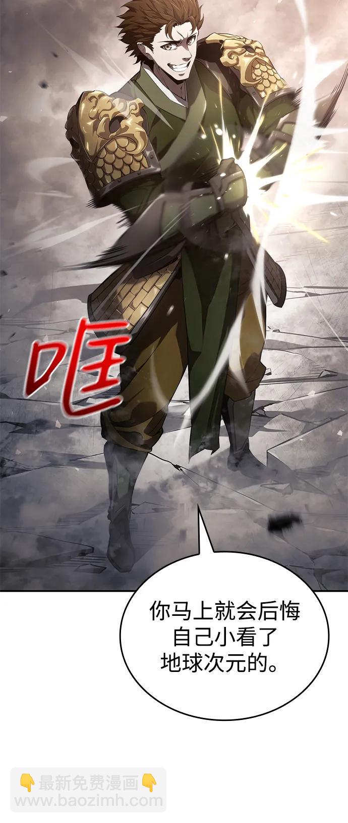 第39话75