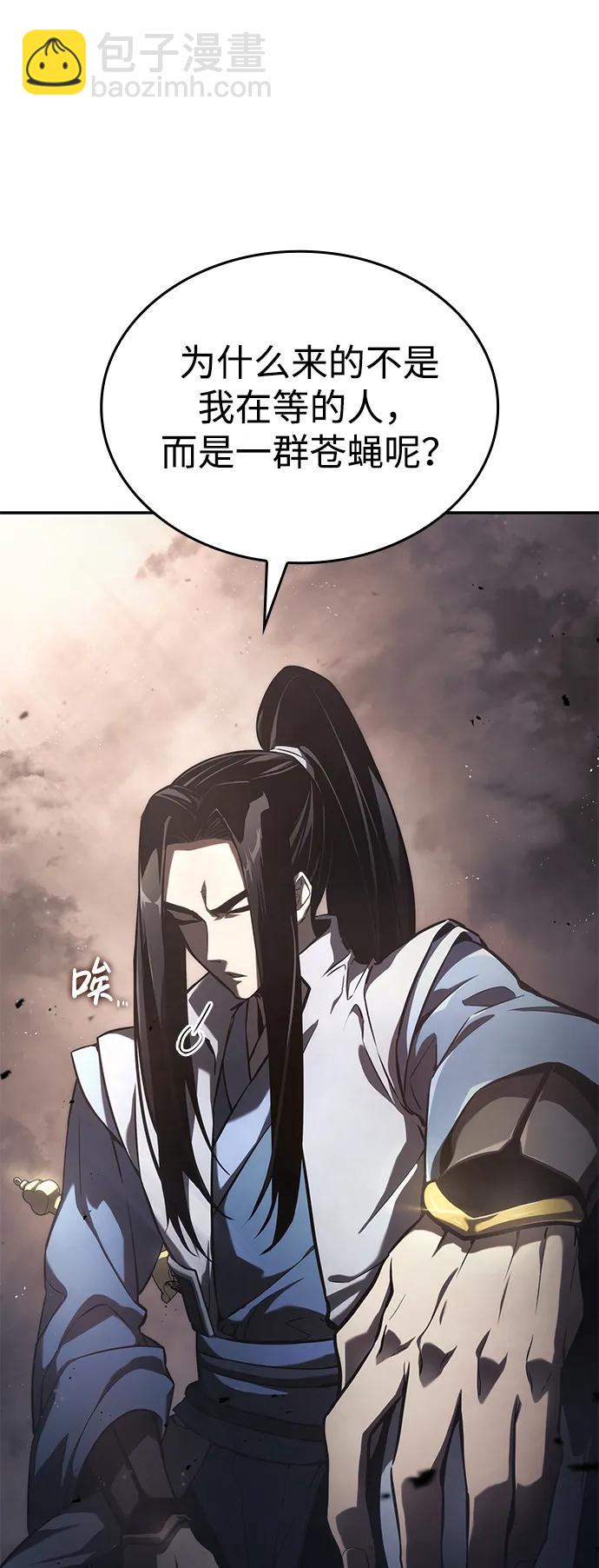 第39话76