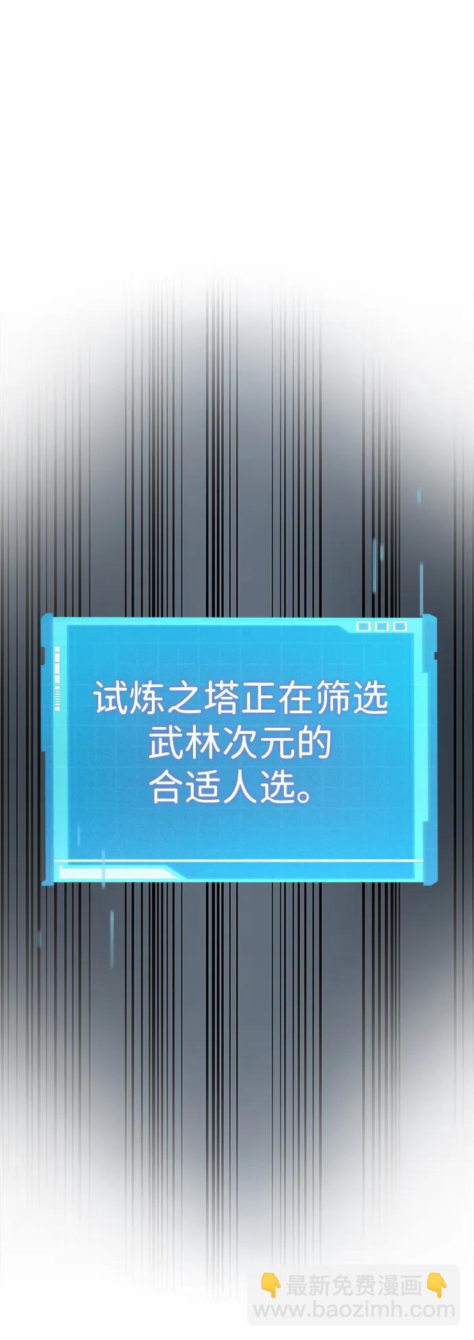第39话8