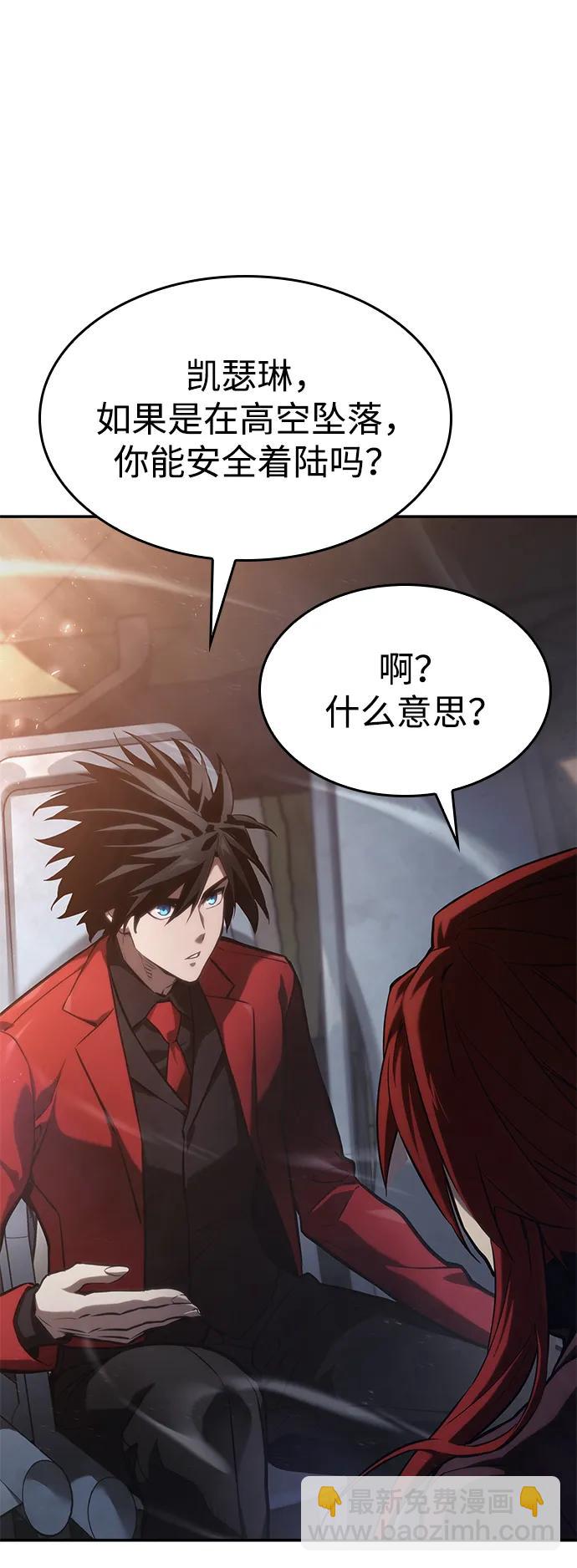 第39话85