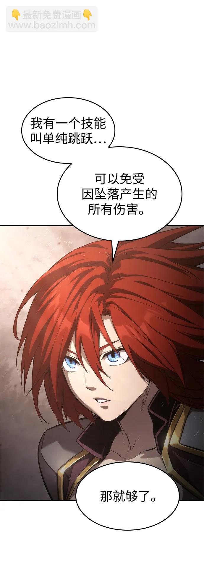 第39话87