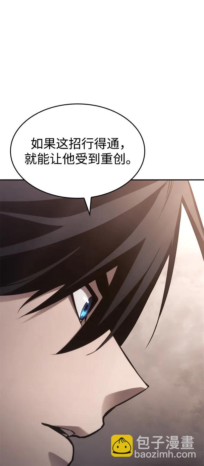 第39话88