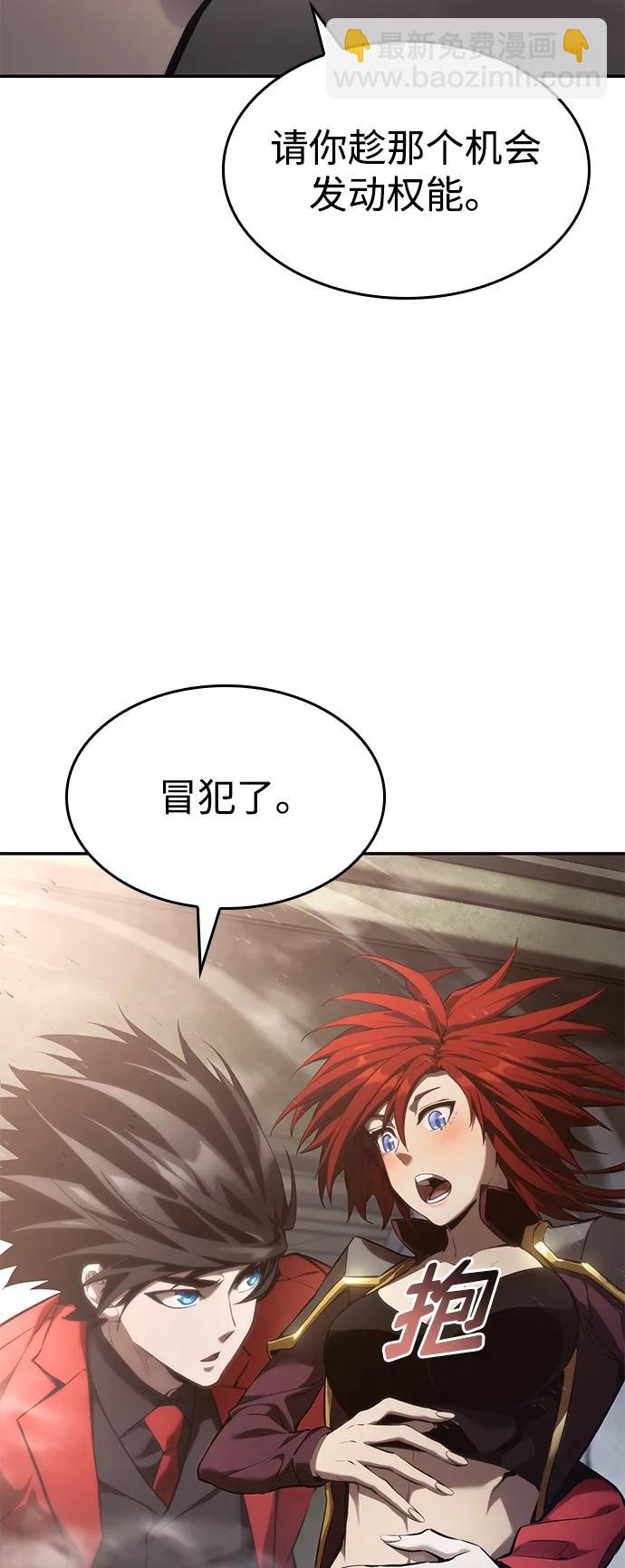 第39话89