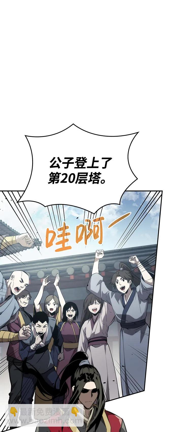 第39话9
