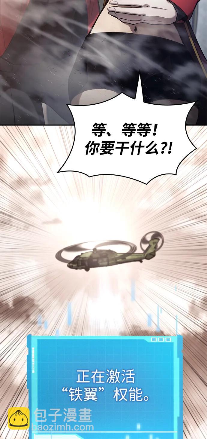 第39话90