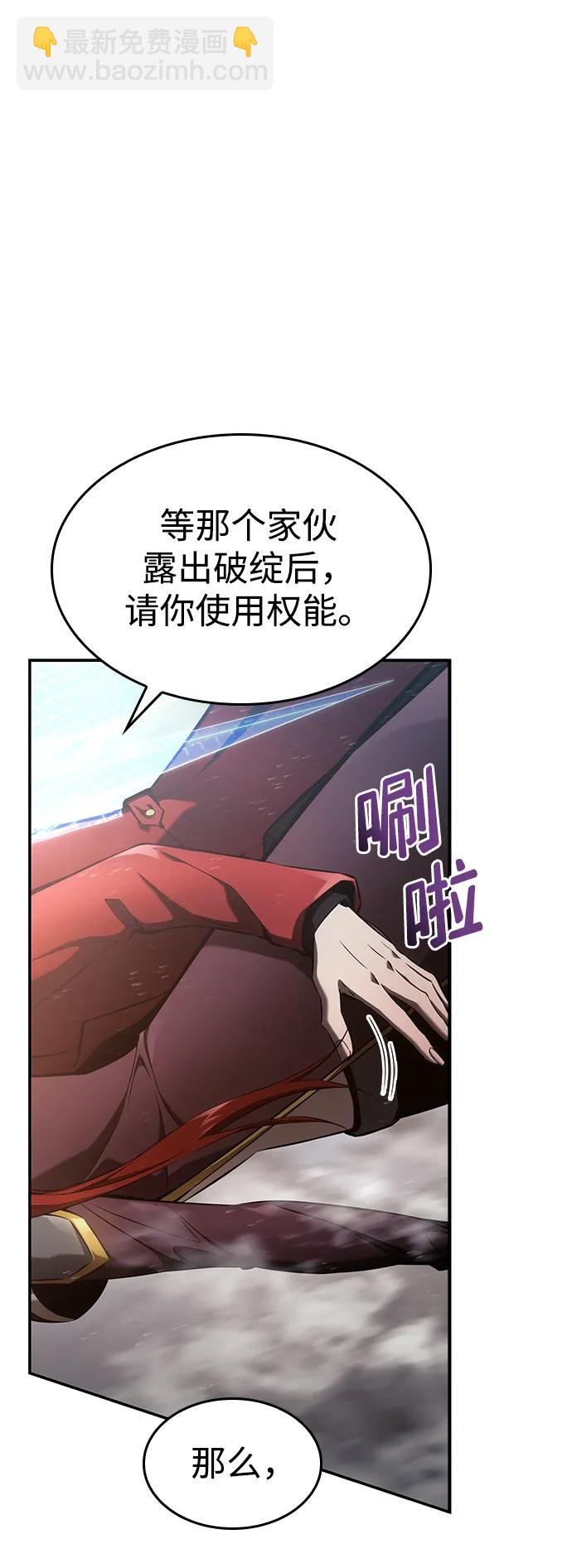 第39话98