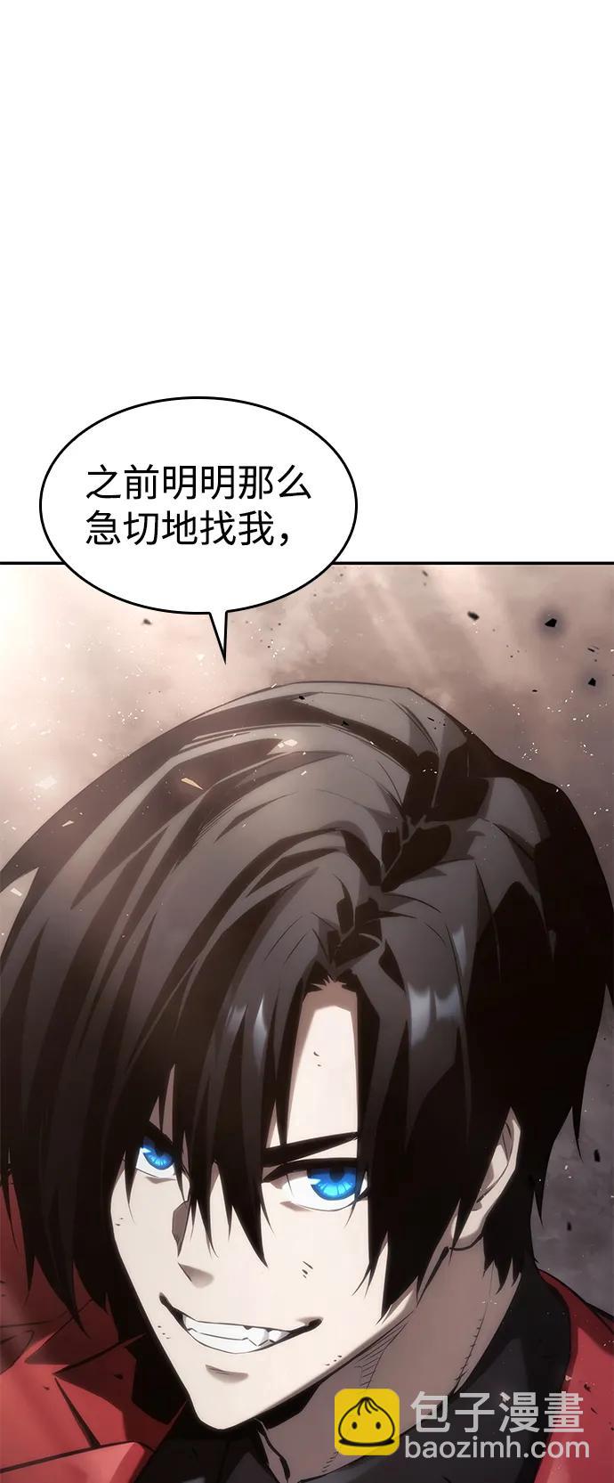 第40话10