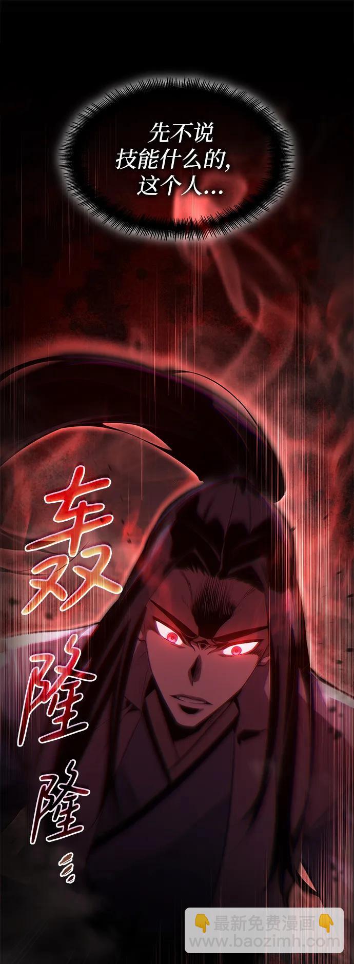 第40话104