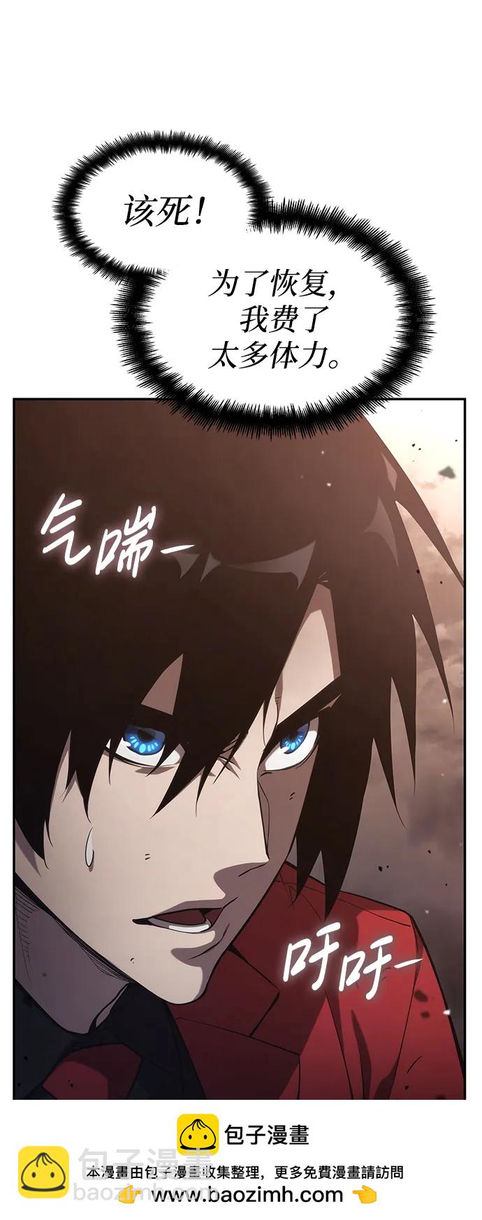 第40话107