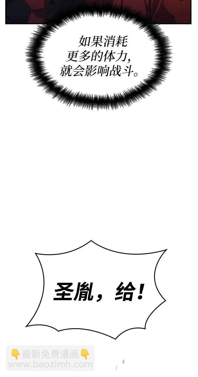 第40话108