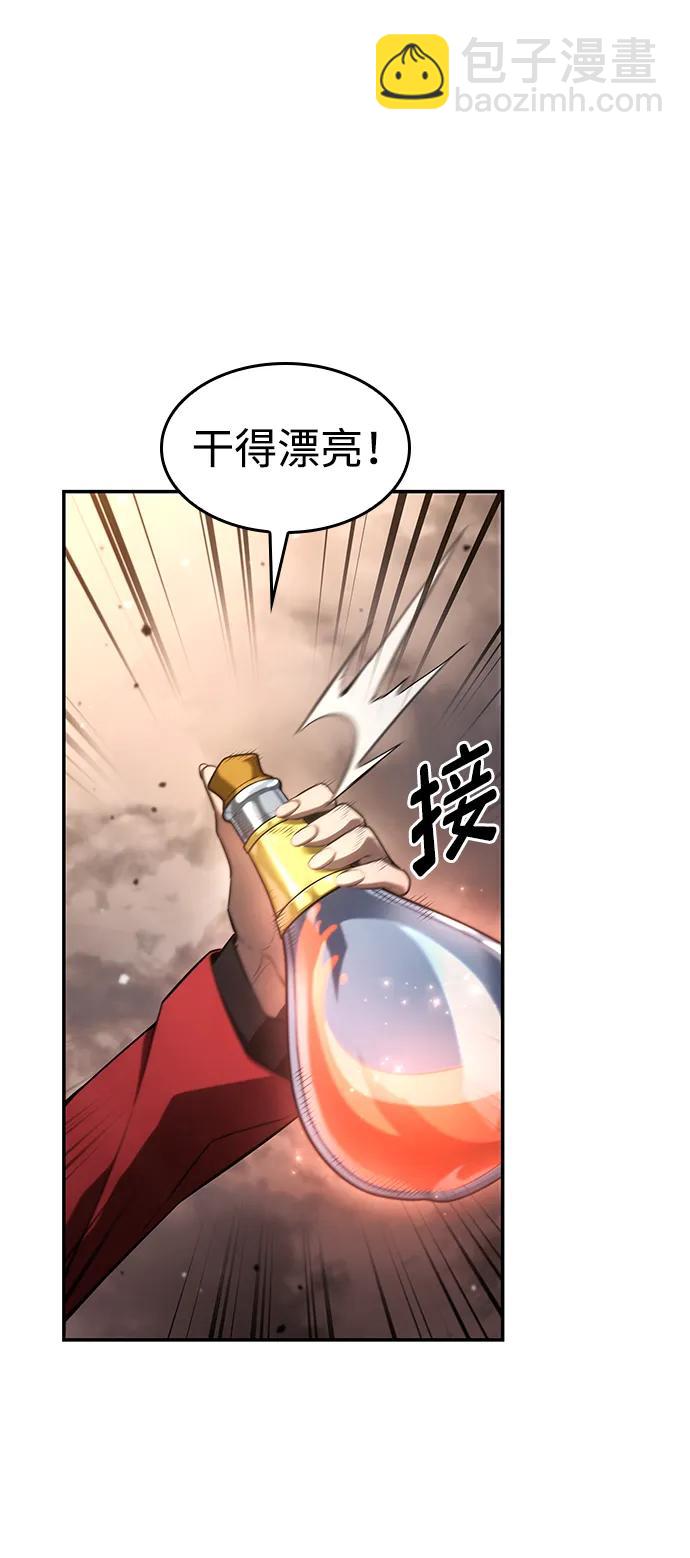 第40话110