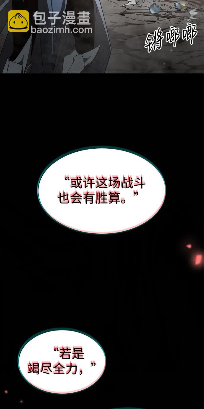 第40话118