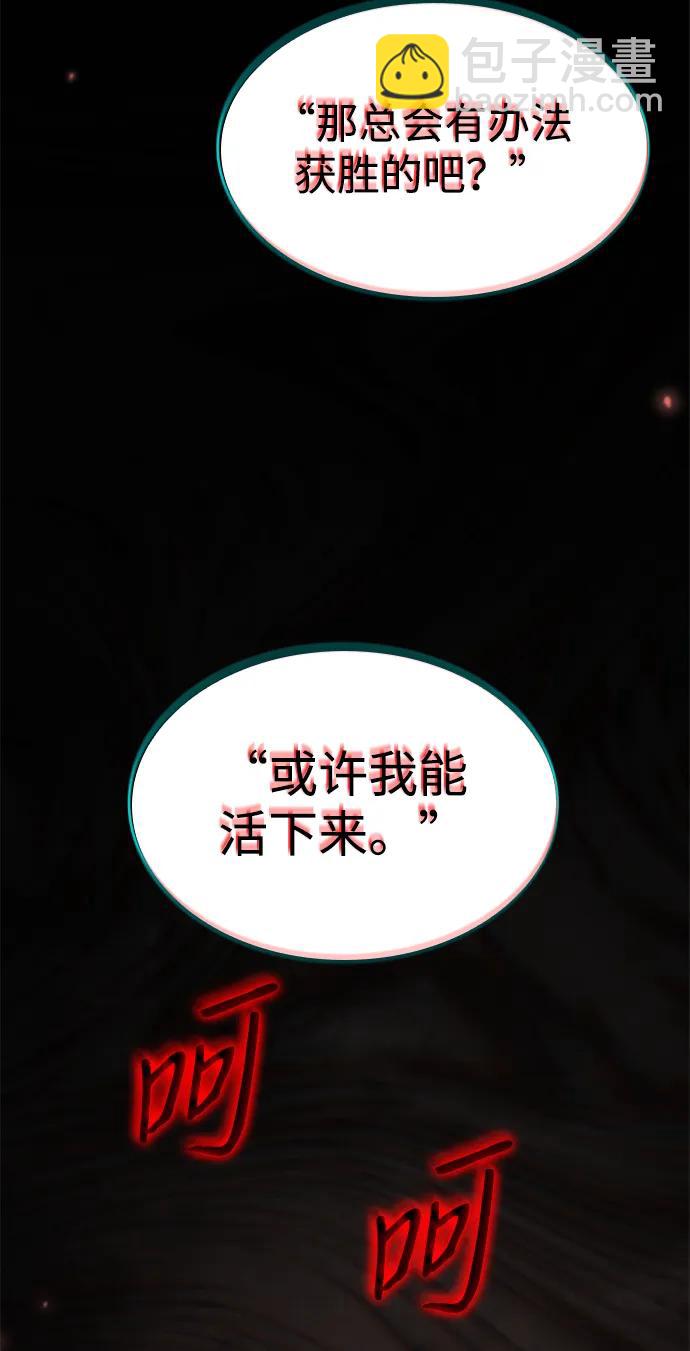 第40话119
