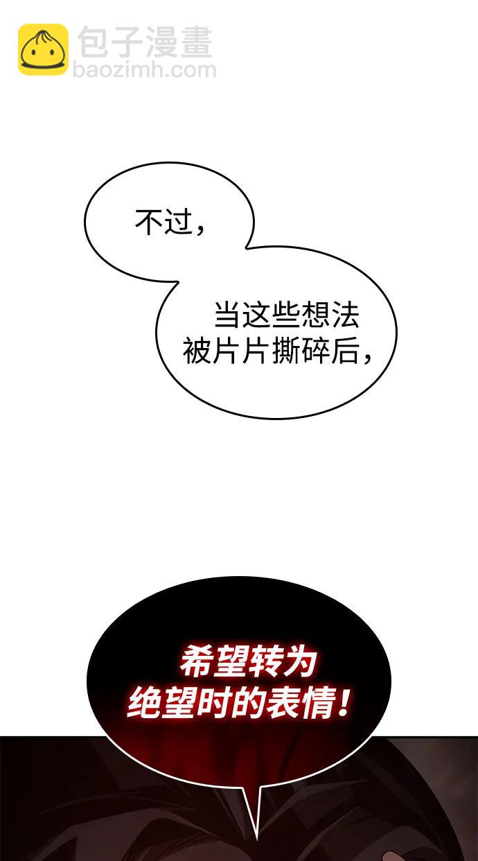 第40话121