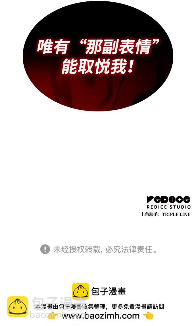第40话123
