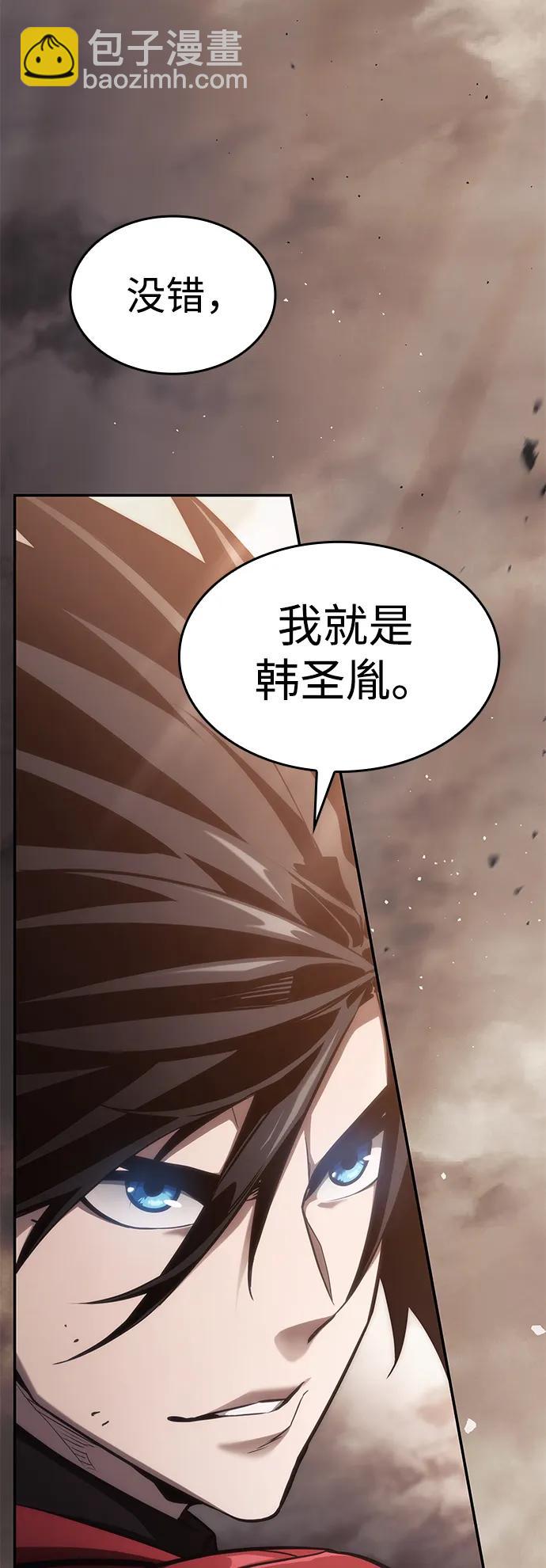 第40话13