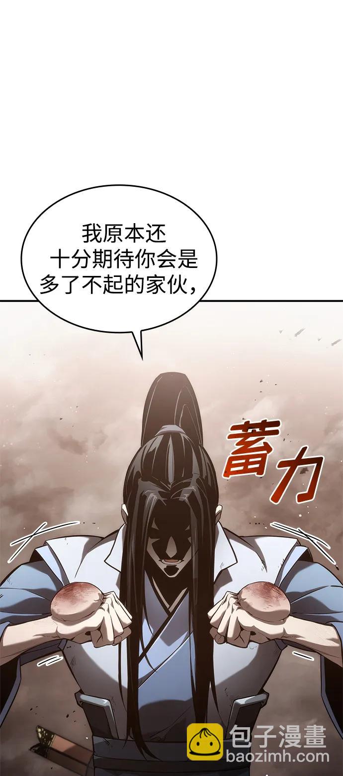 第40话16
