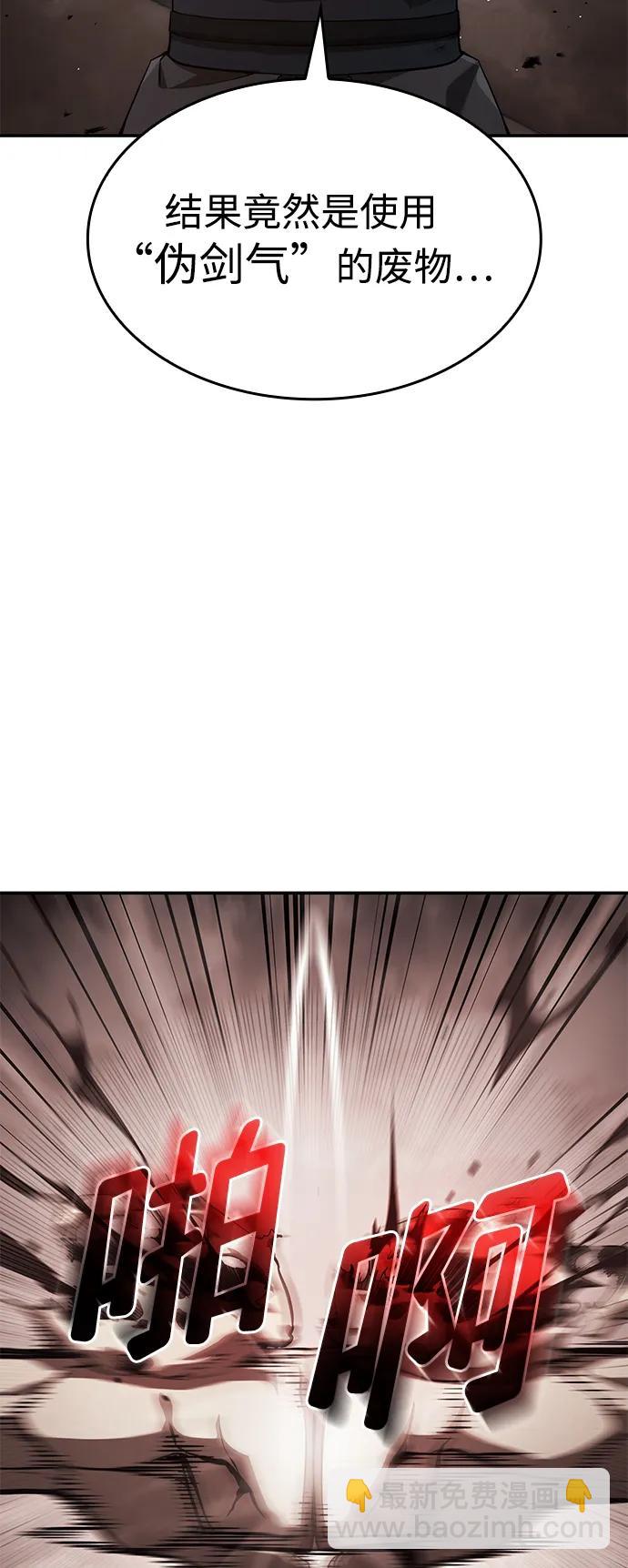 第40话17
