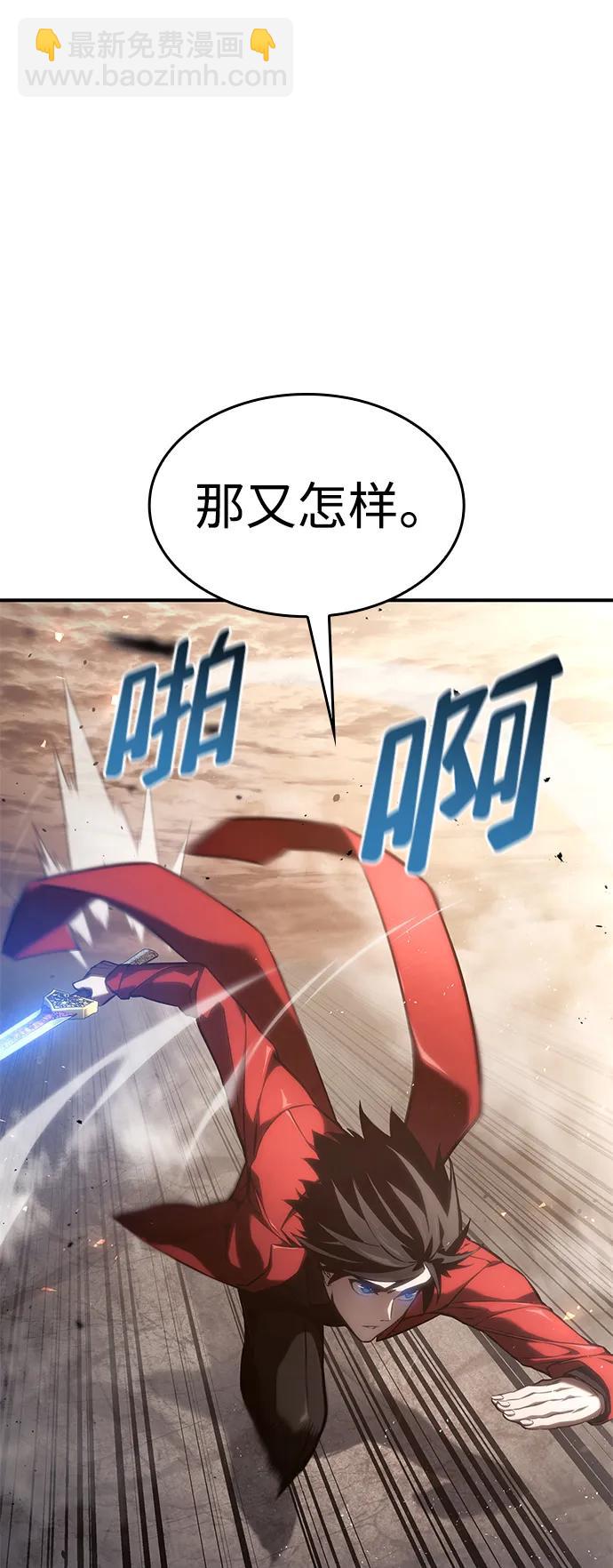 第40话20