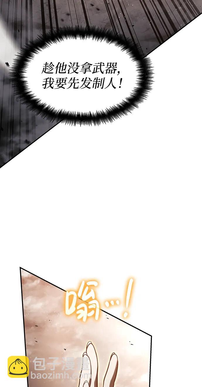 第40话21