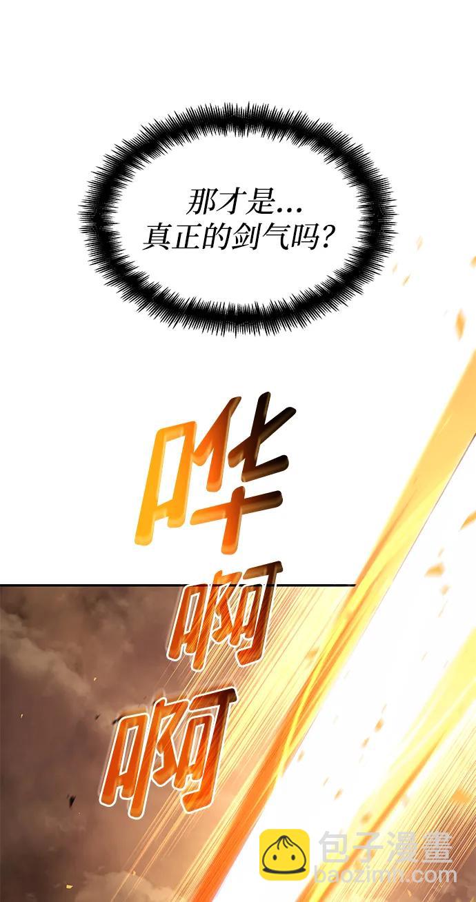 第40话29