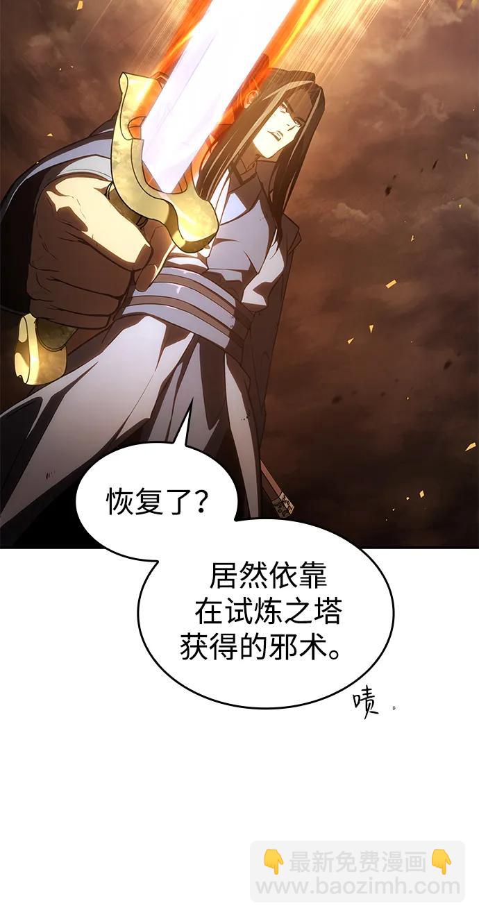 第40话30