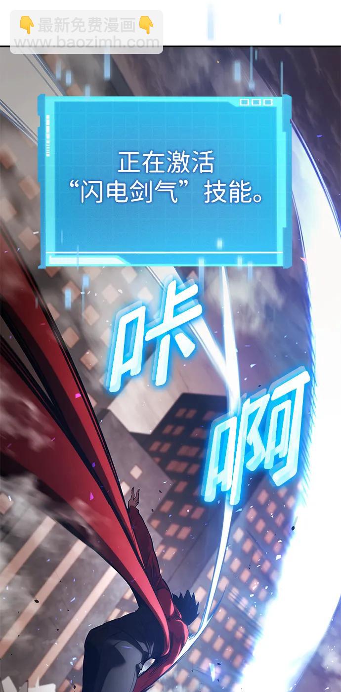 第40话31