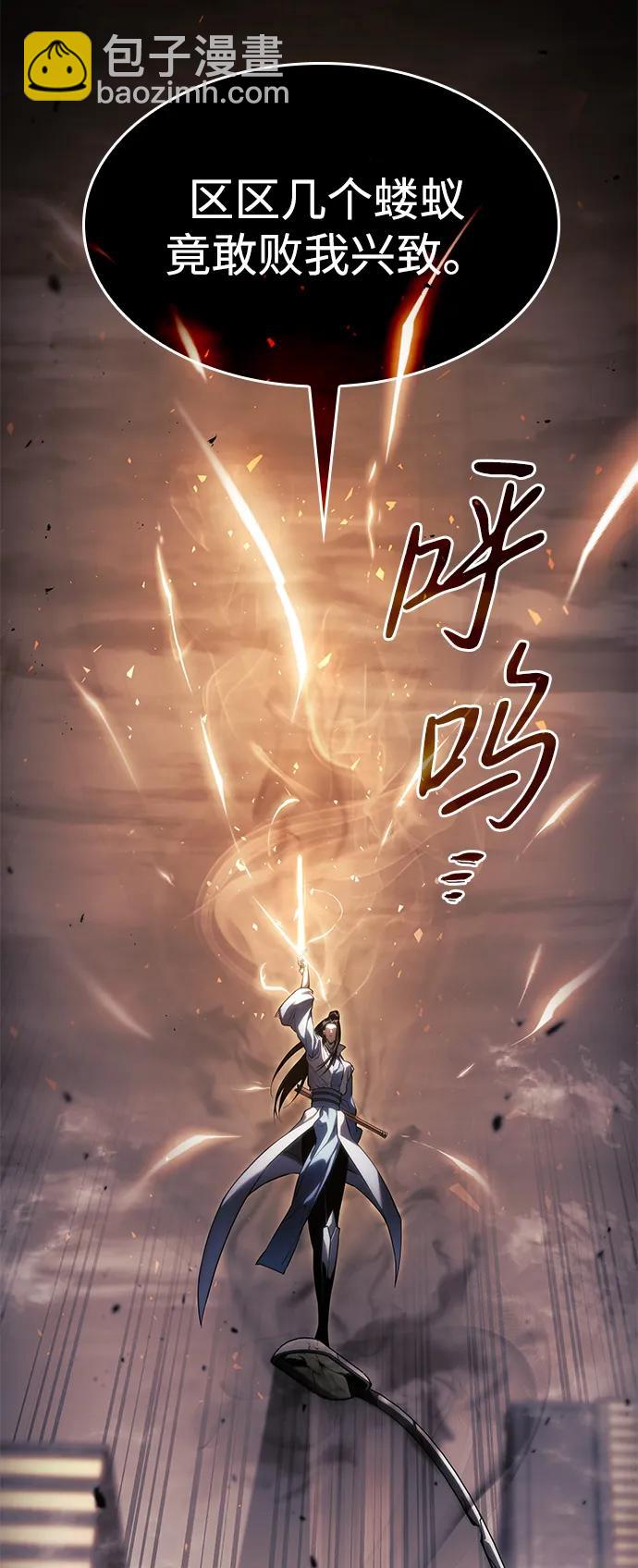 第40话43