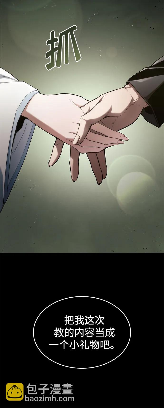 第40话56