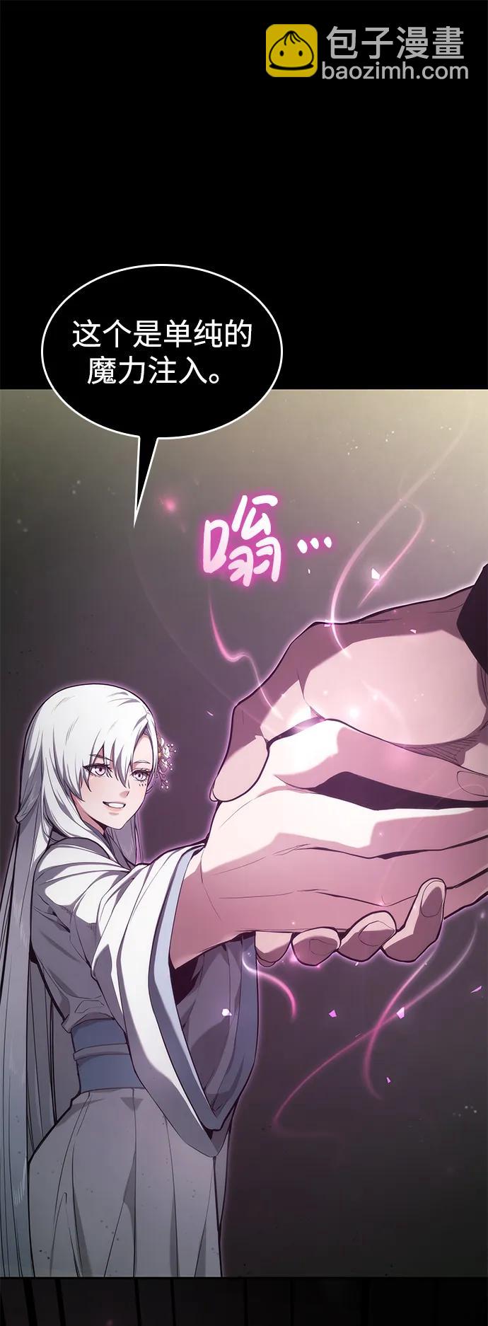 第40话57