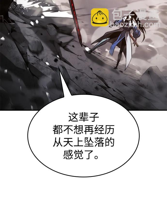 第40话6