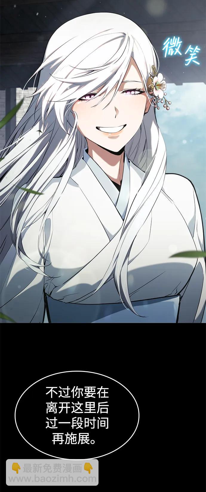 第40话65