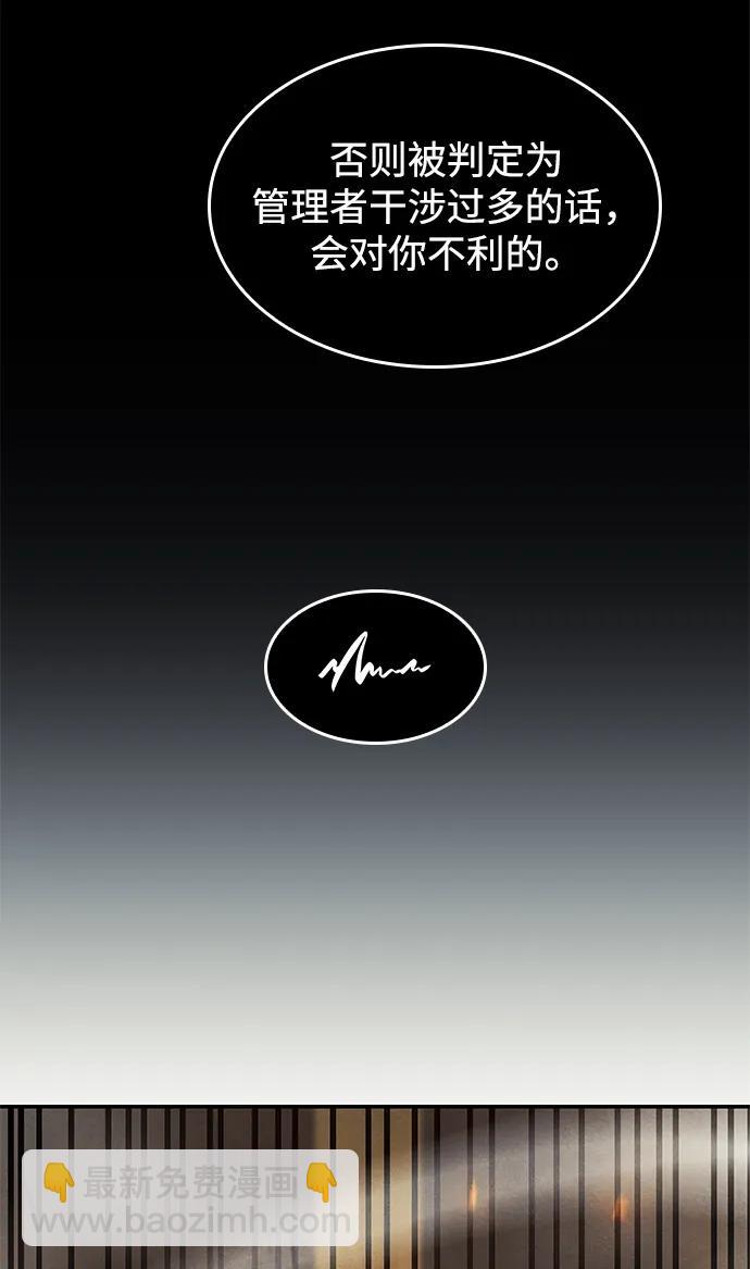 第40话66