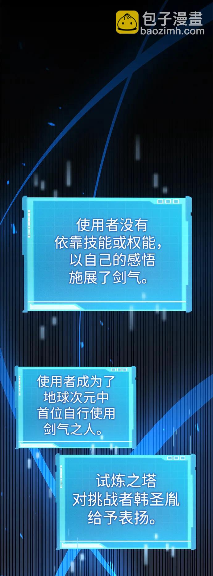 第40话69