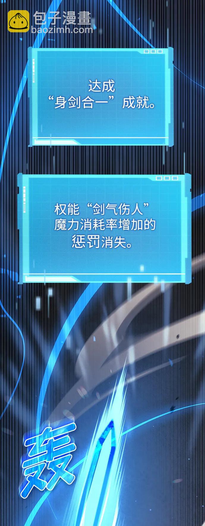 第40话70