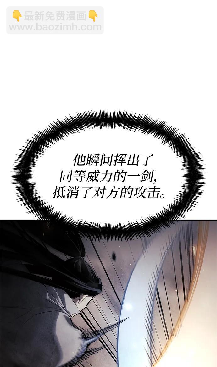 第40话74