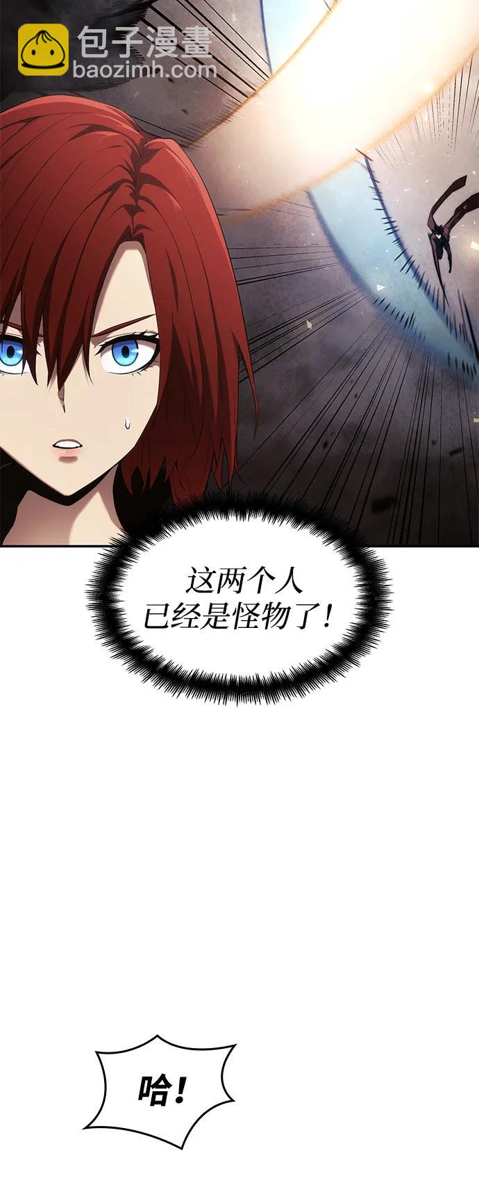 第40话75