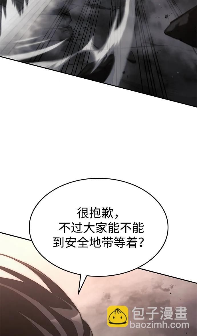 第40话83