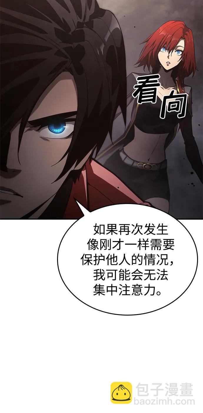 第40话84