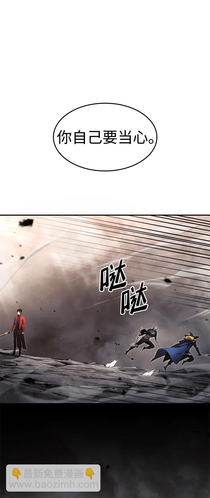 第40话87