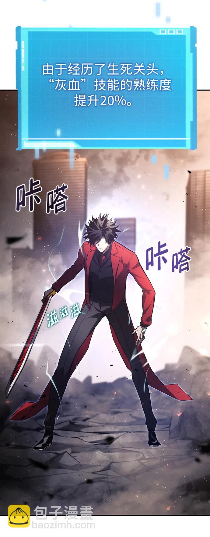 第40话9