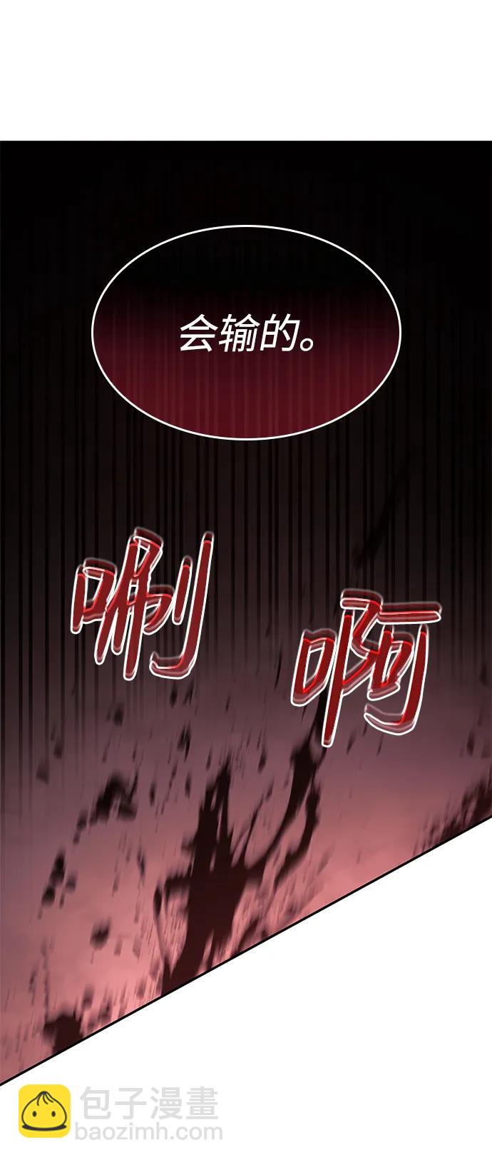 第40话96