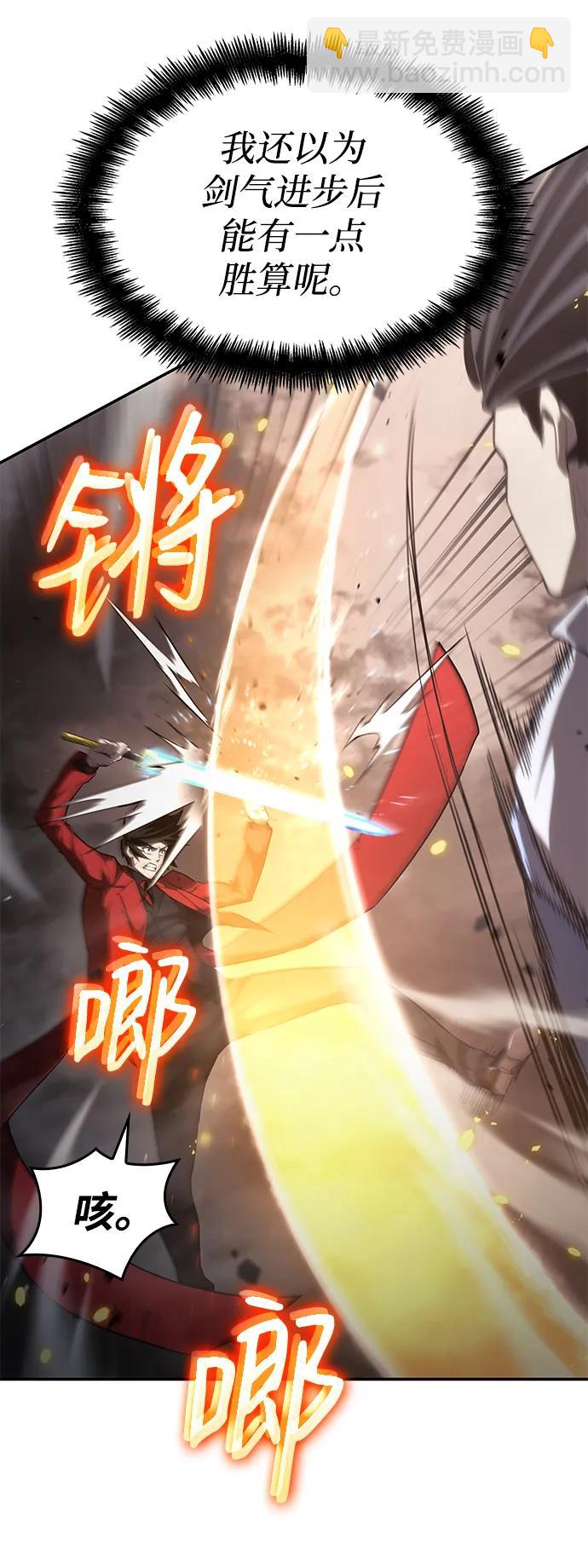 第40话97