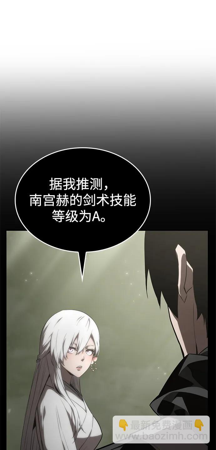 第40话98