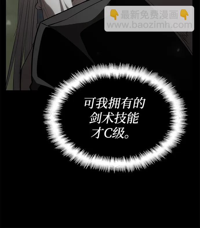 第40话99