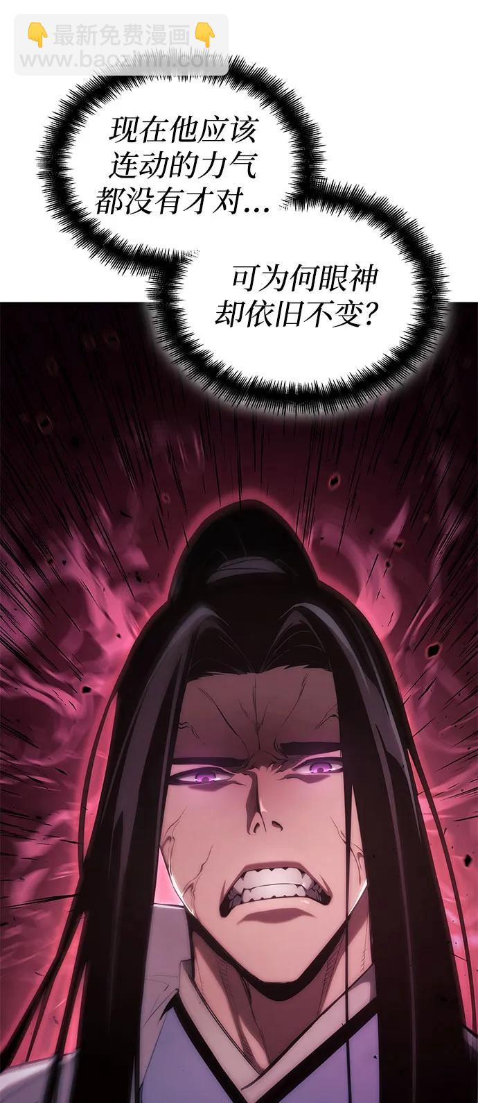 第41话11