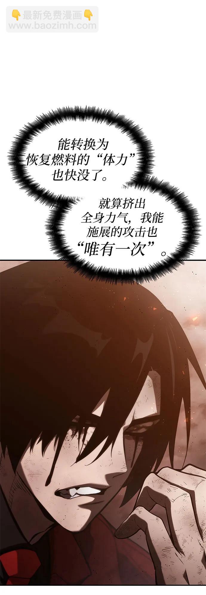 第41话15