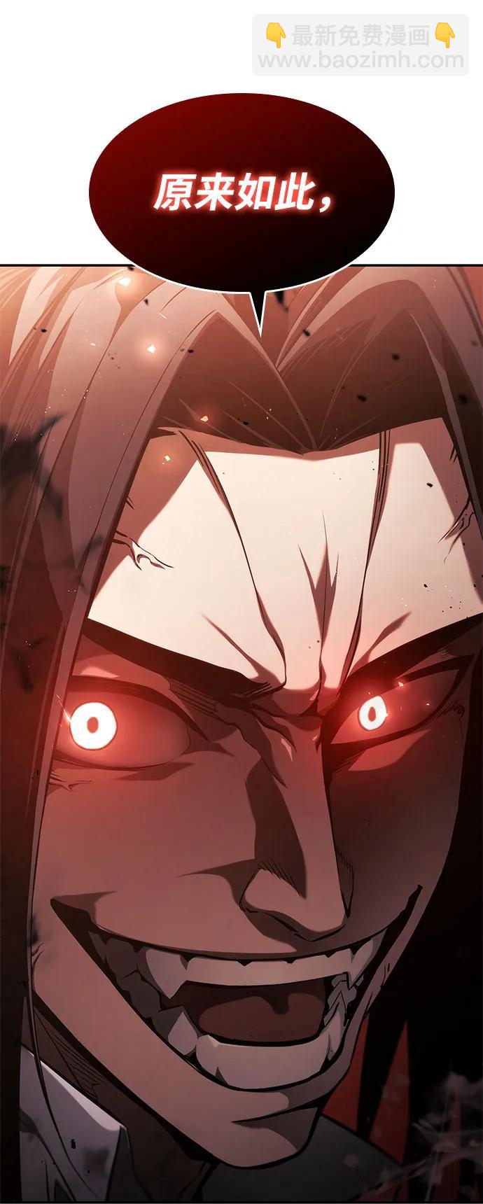 第41话24