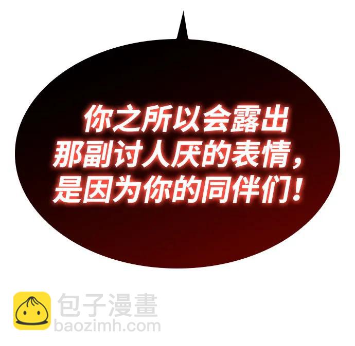 第41话25