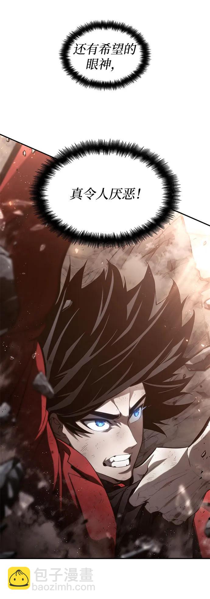 第41话4